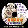 在浏览器中打开图片的快捷键